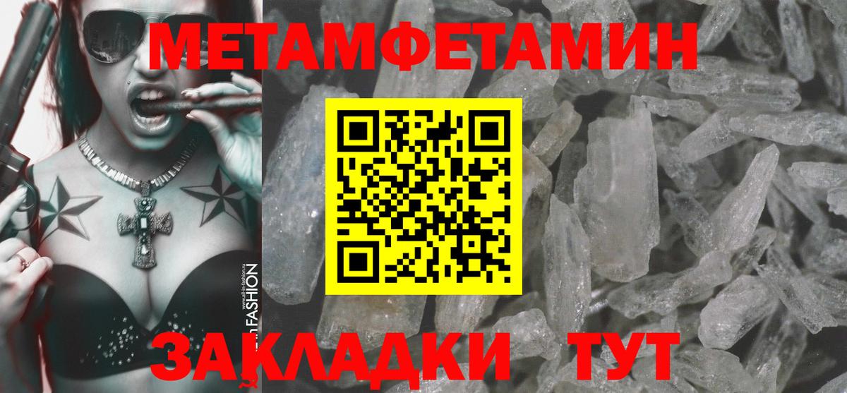 Амфетамин Розовый Курчатов