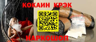 кокаин VHQ Жуковский
