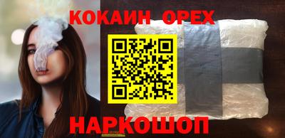 каннабис Заводоуковск