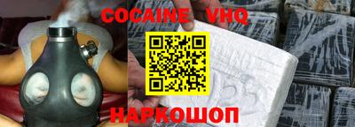 прущая мука Заволжье