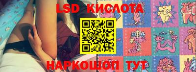 каннабис Заводоуковск