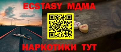 прущая мука Заволжье