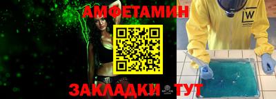 марки lsd Ипатово