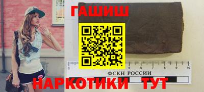 каннабис Заводоуковск