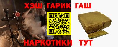 каннабис Заводоуковск