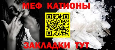прущая мука Заволжье