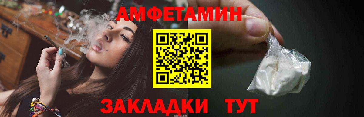 COCAIN  Марихуана  Курчатов  МЕТАДОН  Метамфетамин  Вход с VPN  Лсд 25  Гашиш  Экстази  Меф МЯУ МЯУ  