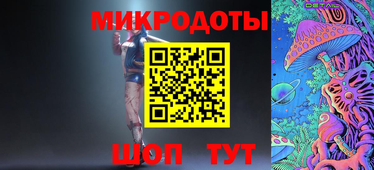 Курчатов  Псилоцибиновые грибы Cubensis  Галлюциногенные грибы Magic Shrooms  Вход с VPN 