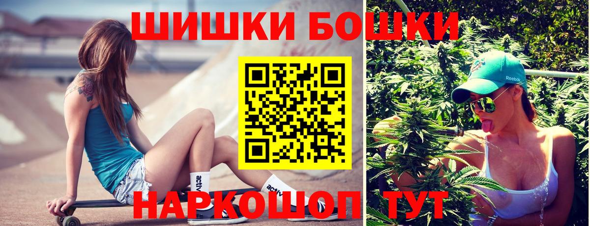 Конопля конопля Курчатов